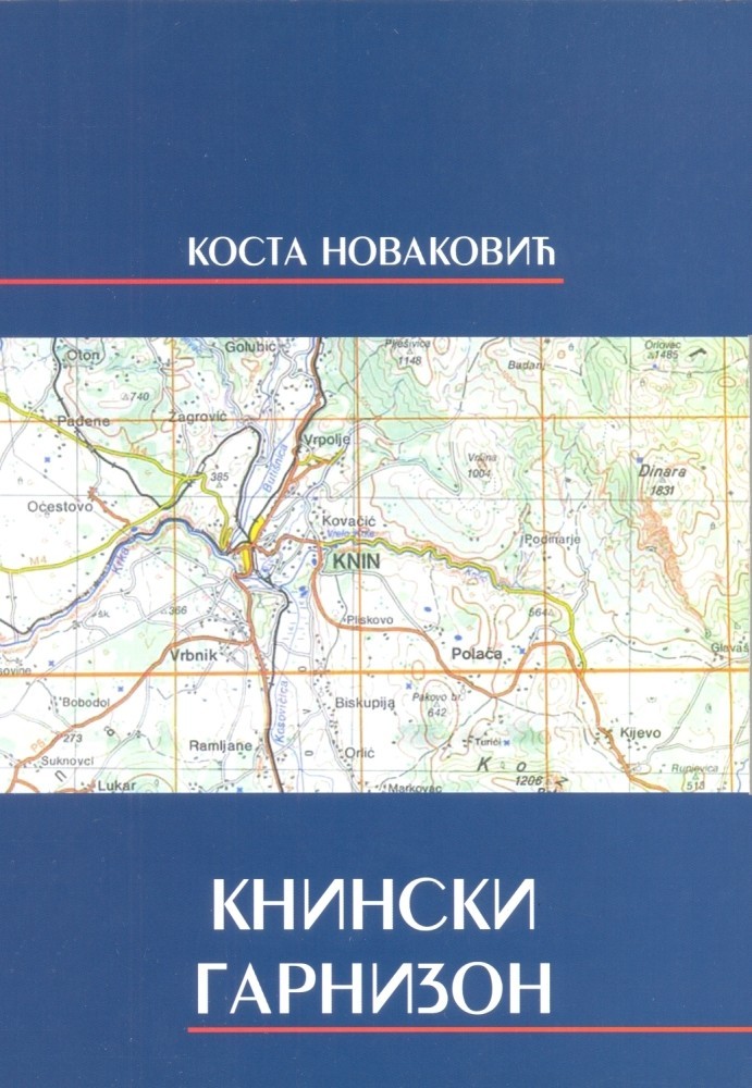Кнински гарнизон